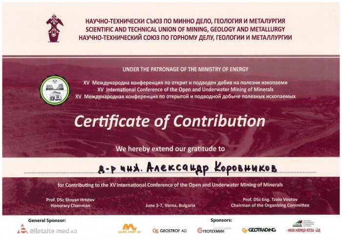 Certificate of Contribution