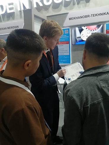 Our Specialists Taking Part in Mining and Metals Central Asia 2025 Exhibition