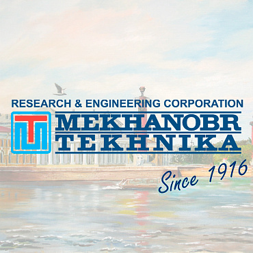The Board of Directors of REC ‘Mekhanobr-tekhnika’ has decided to appoint Veronika Paikova as General Director