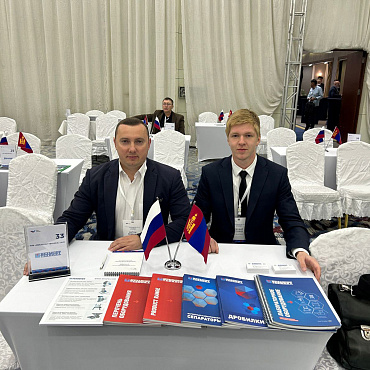 REC ‘Mekhanobr-Tekhnika’ participated in the business mission in Mongolia