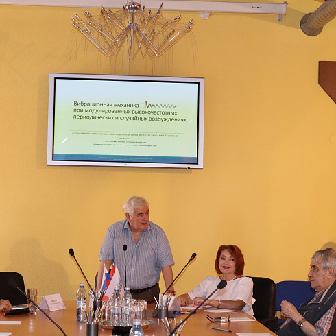 Lecture of Professor Evgeny Borisovich Kremer was delivered