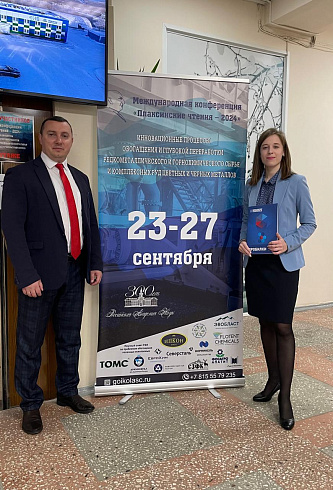 Mekhanobr-Tekhnika specialists engaged in two events in September