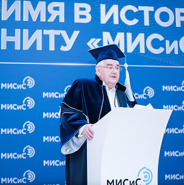 Leonid Vaisberg was awarded with mantle and Diploma of the Honored Professor of NUST MISIS