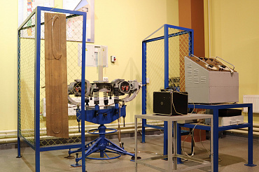 Universal Vibration Stand