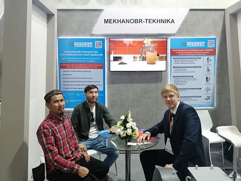 Our Specialists Taking Part in Mining and Metals Central Asia 2025 Exhibition
