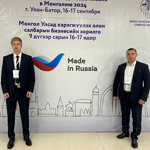 REC ‘Mekhanobr-Tekhnika’ participated in the business mission in Mongolia