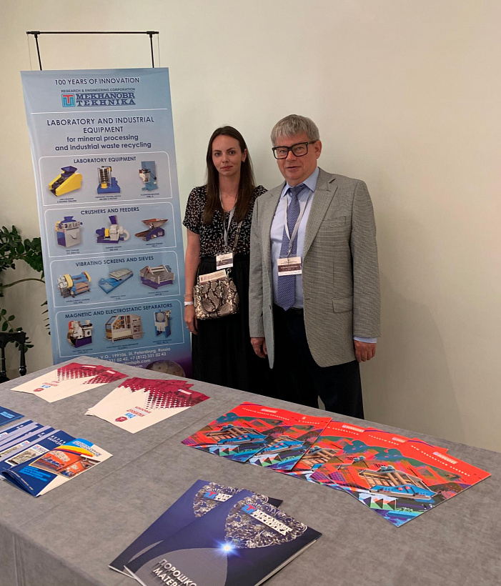 The Research and Engineering Corporation “Mekhanobr Tekhnika” took part in the XV International Conference for Open and Underwater Mining of Minerals.
