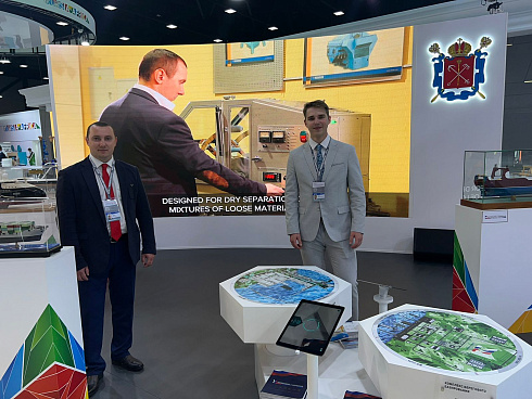 REC "Mekhanobr-Tekhnika" took part in the Economic and Humanitarian Forum "Russia - Africa"