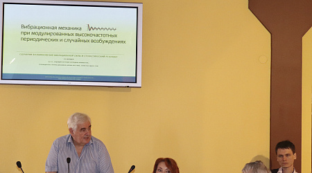 Lecture of Professor Evgeny Borisovich Kremer was delivered