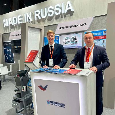 Our Specialists Taking Part in Mining and Metals Central Asia 2025 Exhibition