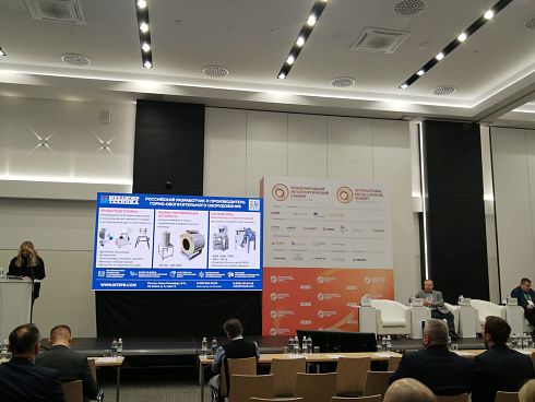 REC “Mekhanobr-Tekhnika” Representatives at the International Metallurgical Summit “Metals and Alloys”