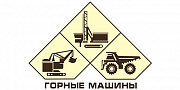 Mining Machines