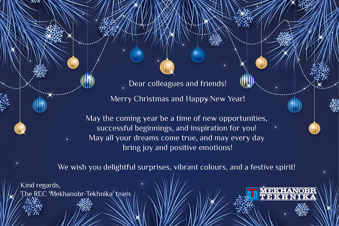Merry Christmas and Happy New Year!