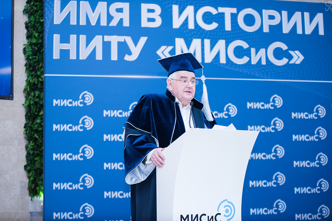 Leonid Vaisberg was awarded with mantle and Diploma of the Honored Professor of NUST MISIS