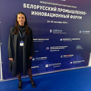 Mekhanobr-Tekhnika specialists engaged in two events in September